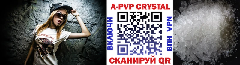 APVP мука  купить  сайты  Вельск 