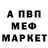 Метадон кристалл UltraGS