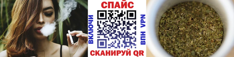 Бутират вода Вельск