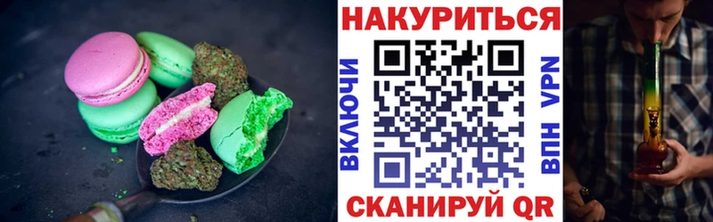 где купить наркоту Вельск Еда ТГК конопля