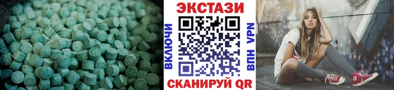 Экстази ешки Вельск