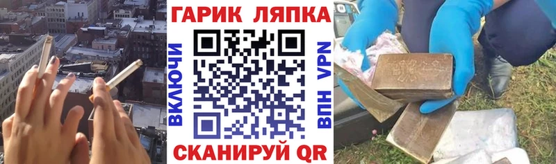 Гашиш гарик  Вельск 
