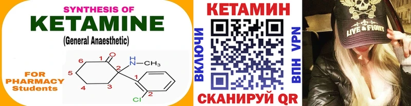 OMG ONION  где купить наркоту  Вельск  Кетамин ketamine 