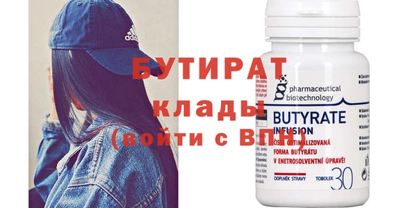 гашишное масло Бронницы