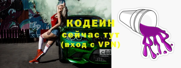 кокаин Беломорск
