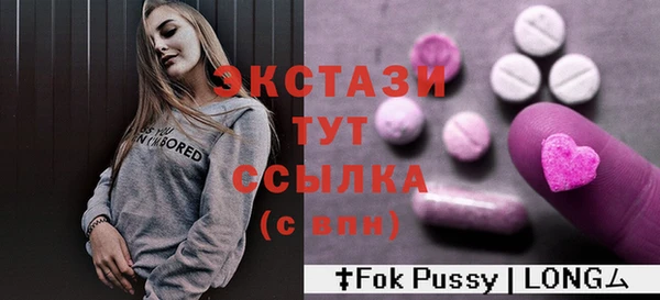 PSILOCYBIN Бородино