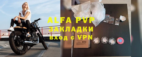 спайс Сосновка