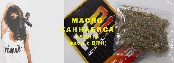 гашишное масло Бронницы