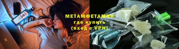 первитин Сосновый Бор