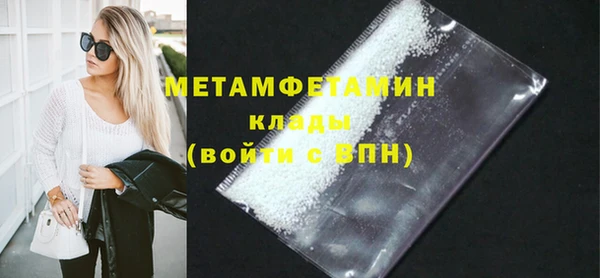 гашишное масло Бронницы