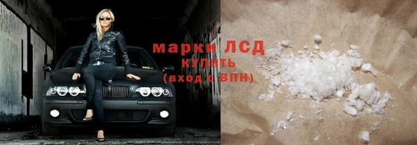 гашишное масло Бронницы