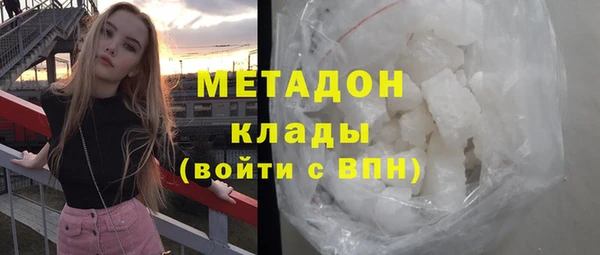гашишное масло Бронницы