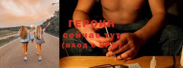 спайс Сосновка