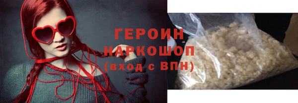 дистиллят марихуана Бугульма