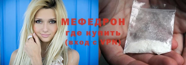 дистиллят марихуана Бугульма