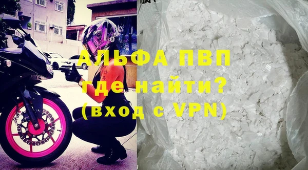 дистиллят марихуана Бугульма