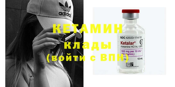 дистиллят марихуана Бугульма