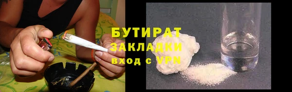 PSILOCYBIN Бородино