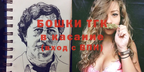 гашишное масло Бронницы