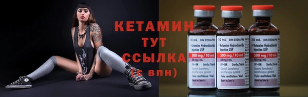 дистиллят марихуана Бугульма