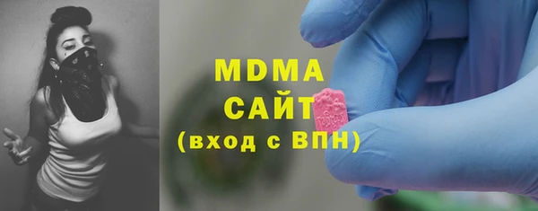 дистиллят марихуана Бугульма