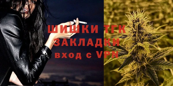 гашишное масло Бронницы