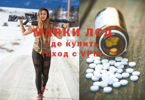 гашишное масло Бронницы