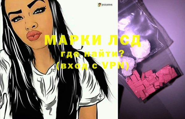 гашишное масло Бронницы
