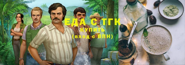 дистиллят марихуана Бугульма