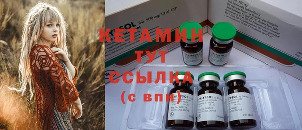 дистиллят марихуана Бугульма