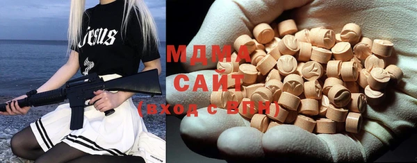 ECSTASY Сосновоборск