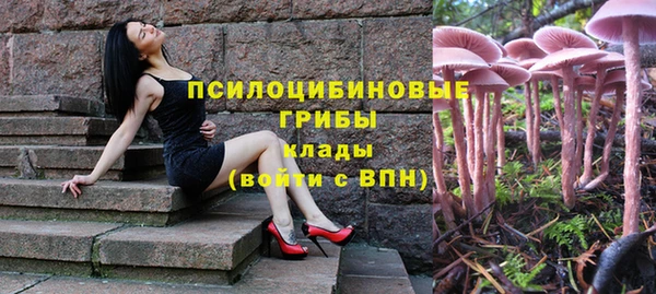 дистиллят марихуана Бугульма