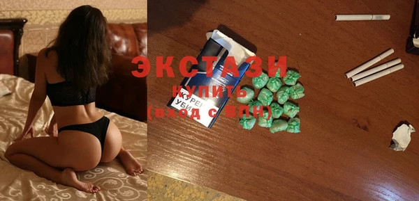 дистиллят марихуана Бугульма
