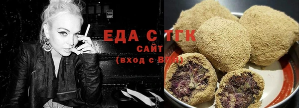 гашишное масло Бронницы