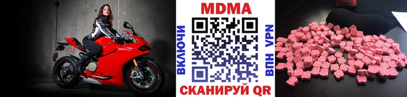 МДМА кристаллы мега зеркало Вельск