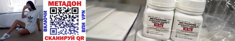 что такое   Вельск  omg ТОР  Метадон methadone 