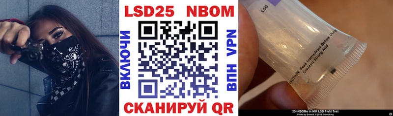 Марки N-bome 1,5мг  Вельск 