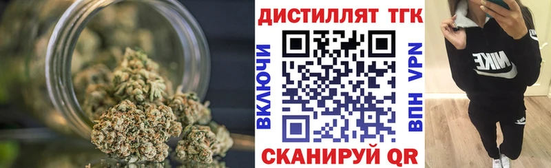 ТГК концентрат  купить наркотик  ссылка на мегу зеркало  Вельск 